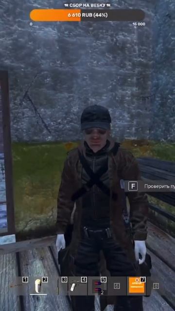 Доверять можно ток себе DayZ #shorts #dayz #туториал