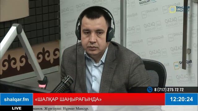 «ШАЛҚАР ШАҢЫРАҒЫНДА». Абай Құнанбайұлының 175 жылдық мерейтойы барлық түркі елінде тойланады