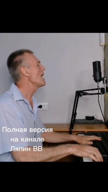 Евпатория (кавер Shorts) .mp4