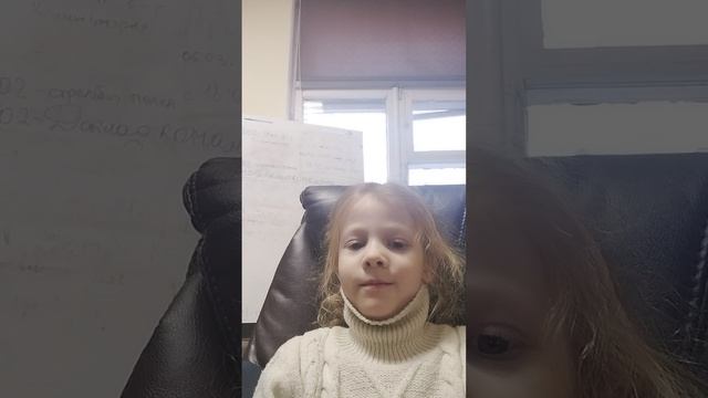 твоя дочурка