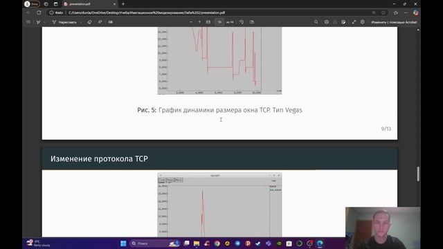 Защита презентации по лабораторной работе 2