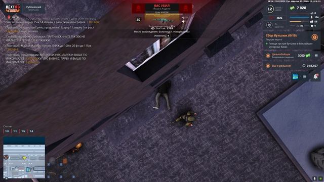 Grand Theft Auto San Andreas 2025.02.22 - 18.22.36.01 - Trim