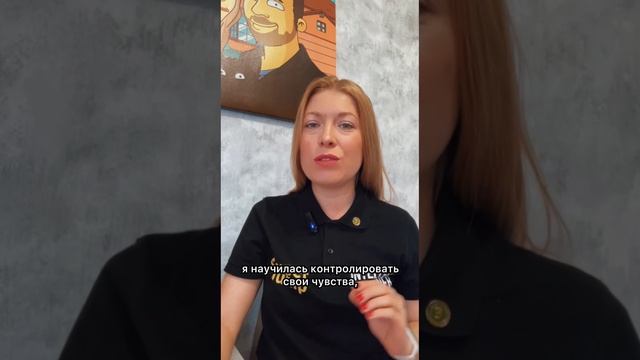 Отзыв о прохождении методики Super Jump (февраль 2025).
Анна Куприянова, г. Сочи