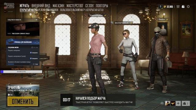 [PUBG] В МИРЕ ЖИВОТНЫХ ДУО С РАНДОМАМИ