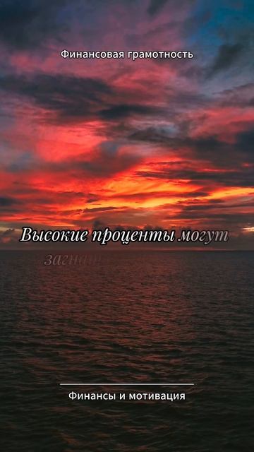 Финансовая грамотность