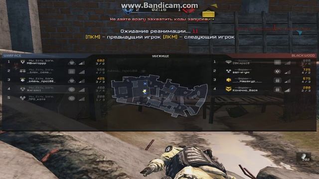Мы_Есть_Боги. vs --Ворон--