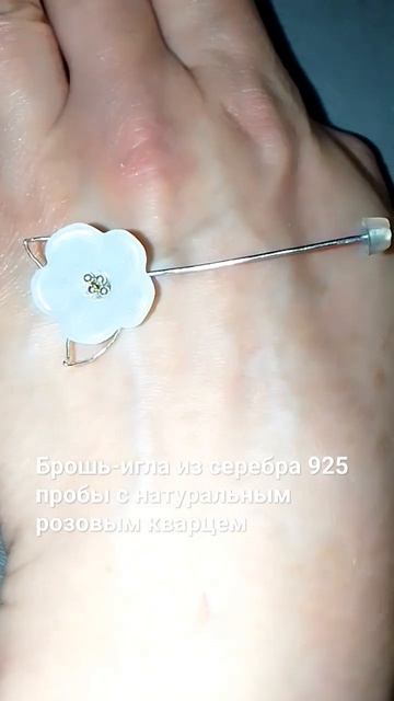 ПРОДАЖА.❤СЕРЕБРО.❤ НАТУРАЛЬНЫЙ РОЗОВЫЙ КВАРЦ.❤