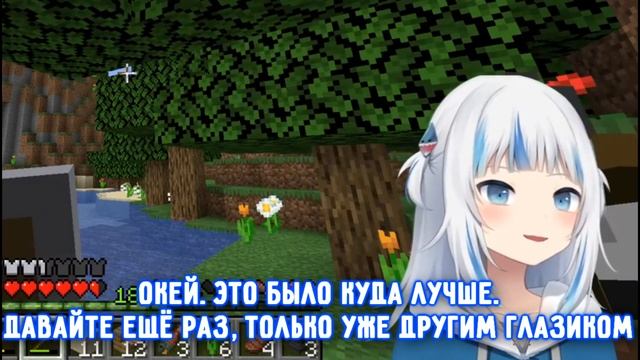 Гавр Гура пытается подмигнуть (Gawr Gura пытается подмигнуть Gawr gura на русском) [HOLOLIVE RU SUB