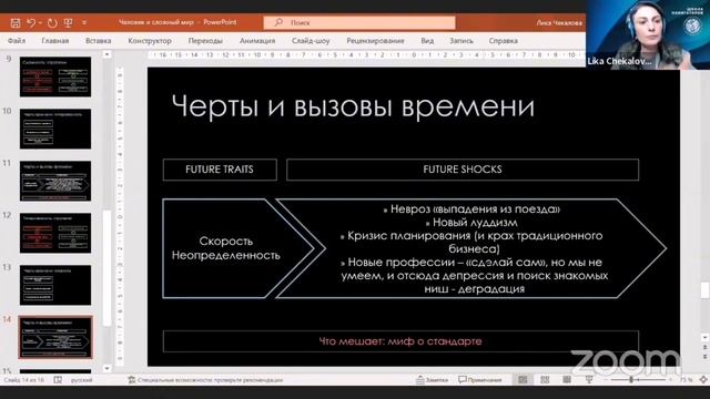 Стратегия гибкости: Как найти свою истинную цель в меняющемся мире?