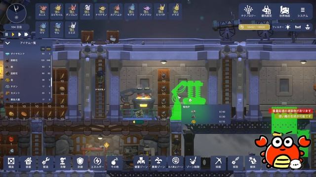 【Ark of Charon】#7 滅亡の危機…弾薬が無いぞぉおおお!🦀