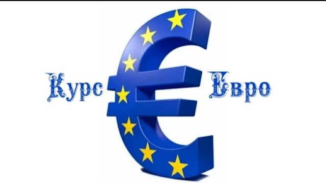 Курс евро на сегодня 2️⃣2️⃣ Февраля 2️⃣0️⃣2️⃣4️⃣ 💰💶🪙