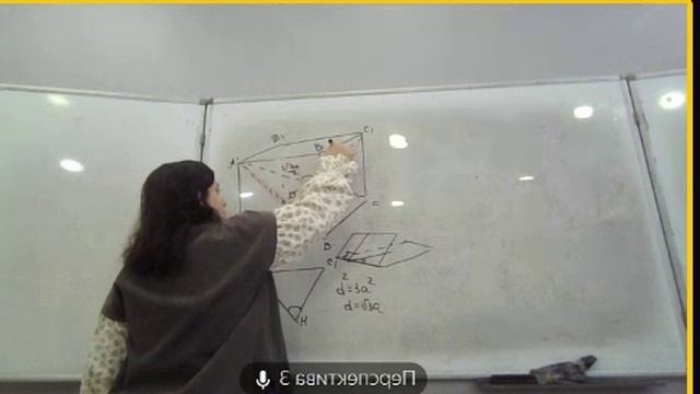 10 класс 21.02