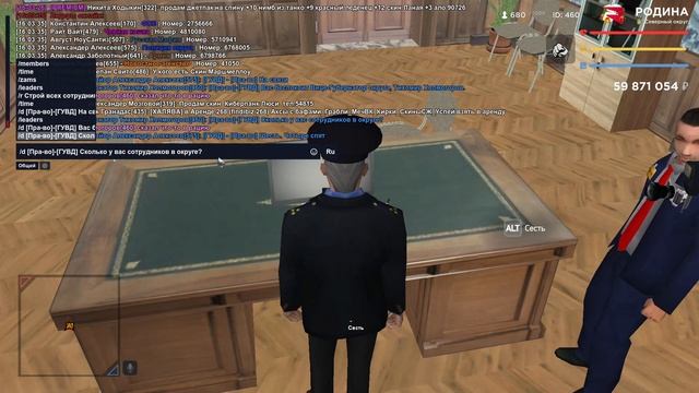 Вызов 1