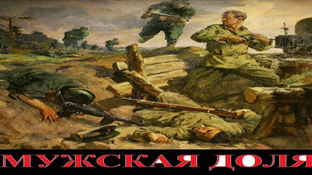 Рота Посвящается Погранвойскам России - Дмитрий Протасов