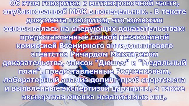 Решение мок по легкову основано на списке «дюшес»