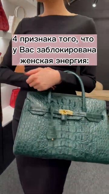 Сумка из натуральной кожи крокодила
