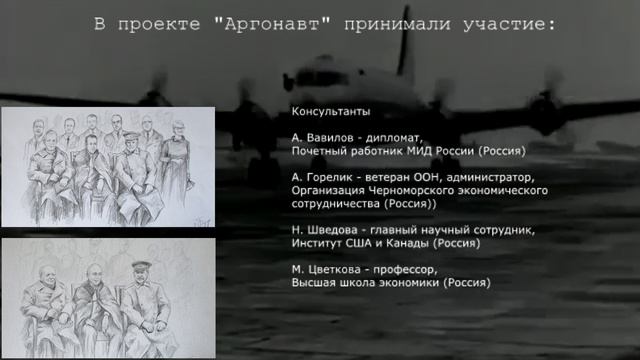 Основные принципы взимания репараций с Германии для Московской комиссии