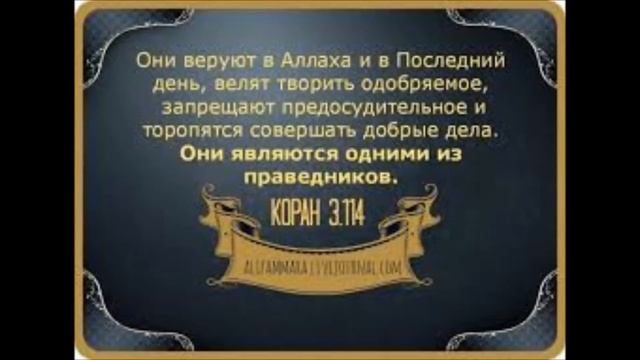 Ахьмад Абу Яхья-Кун сахьабиййан(бусулба дине верзар часть 4)