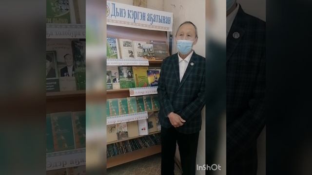 Дьиэ кэргэн - аҕатынан
