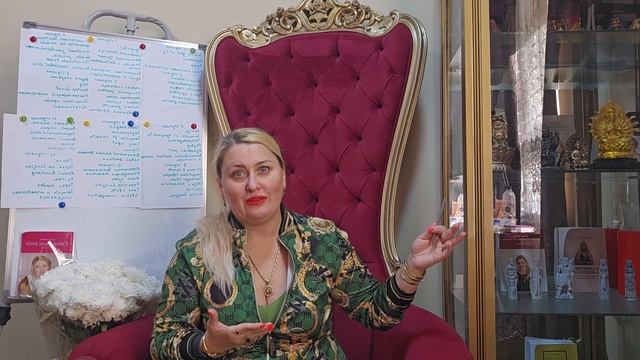 Техника Душа Ольга Вега Целитель