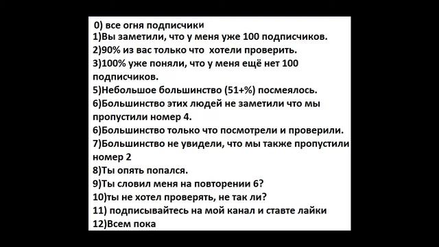 видео на внимательность