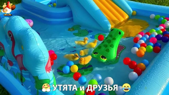 Утята с друзьями – мир нежных эмоций 🤗 эпизод (11)