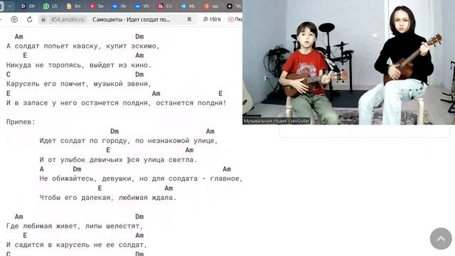 ➡️ВидеоКонспект урока. 🎼Музыкальная студия VsevGuitar. Уроки гитары во Всеволожске и онлайн🎸