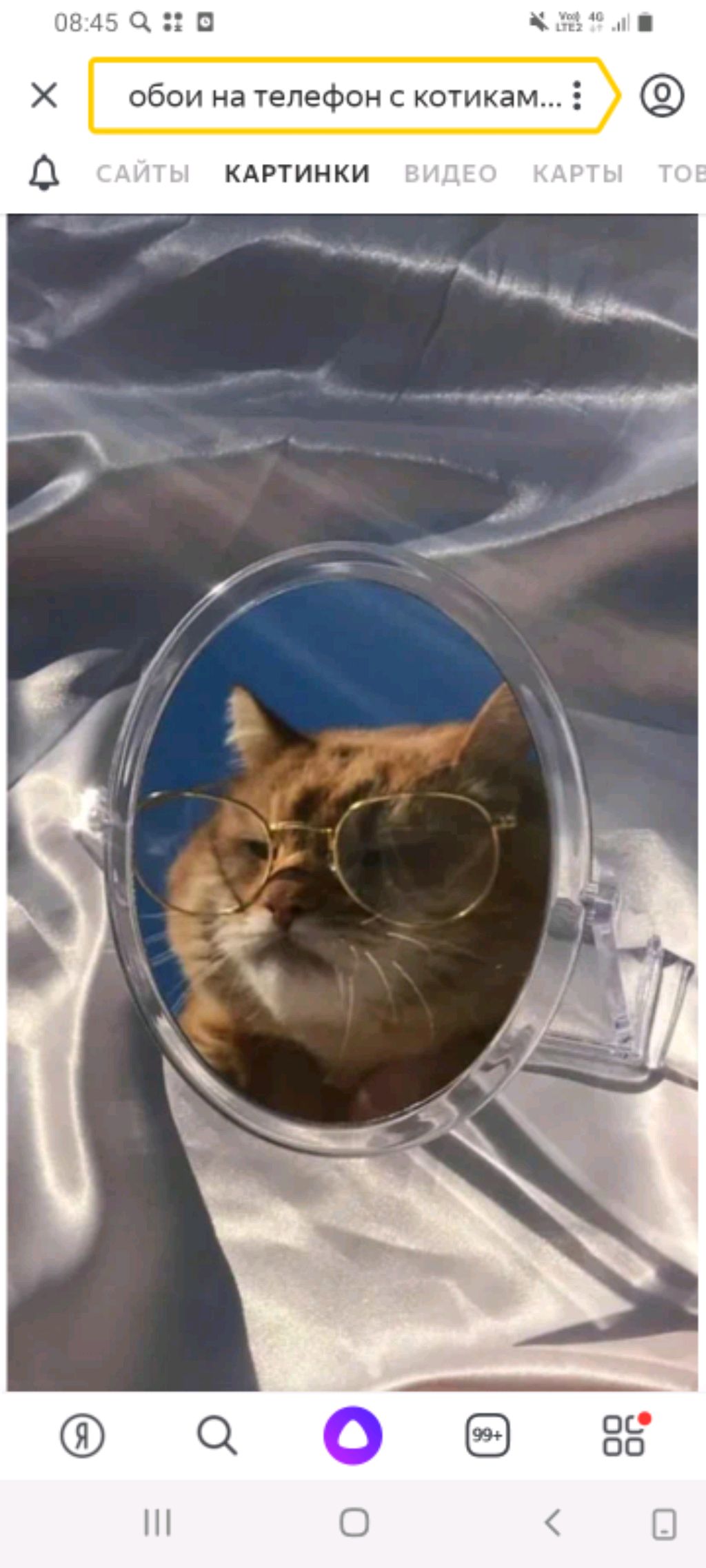 вопрос-ответ