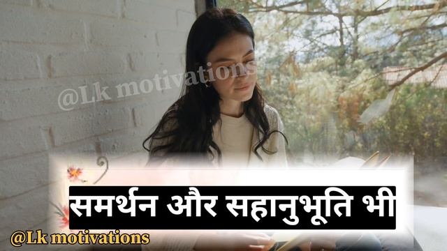 ये काम 💯 महिलाए प्यार के लिए बेकरार।।Love facts in Hindi। Inspirational quotes। Motivation lines।