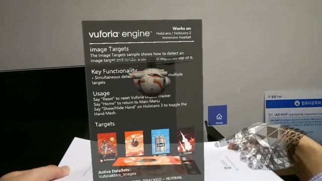 Image Targets sample | Vuforia | HoloLens 2