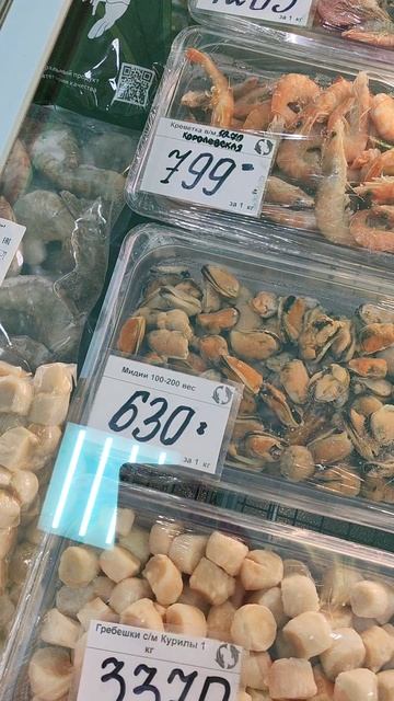 Морепродукты #мидии #креветки #еда #малюски