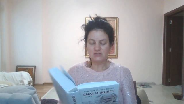 "Кога се молиш"- Неделна беседа от Учителя Петър Дънов/Беинса Дуно