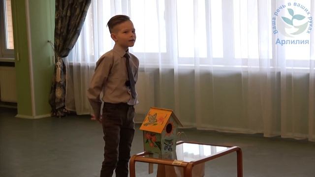 Арлилия. Заикание у детей. Результаты. 2019-04-06. Детский речевой экзамен. Максим 2