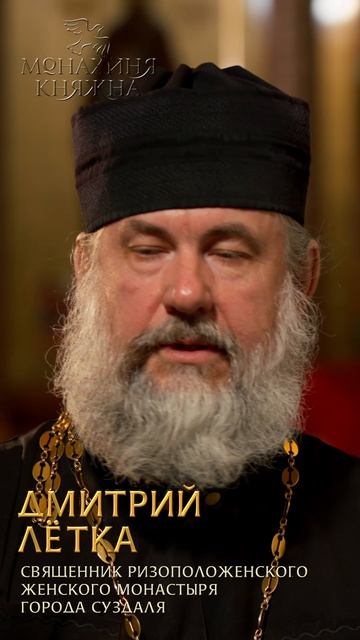 Монахиня-Княжна серия 38 #shorts
Распаковка русского средневековья
Школа чуткости