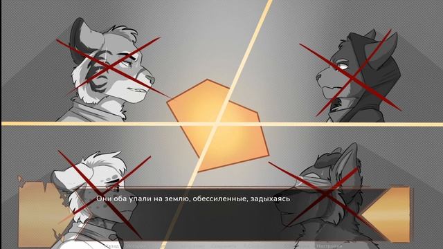 Lust Shards №4(Рут Эйдена)  Ночь с 2-умя Эйденами