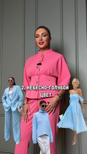 Какие цвета сейчас в тренде весной 2025 года?