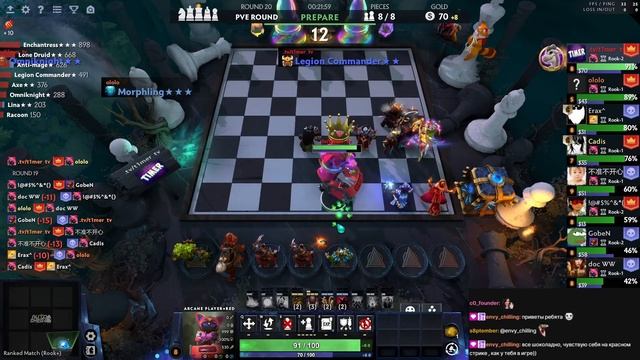 Dota Auto Chess Звериный десант. 6 зверей комбо. Rook Lobby.