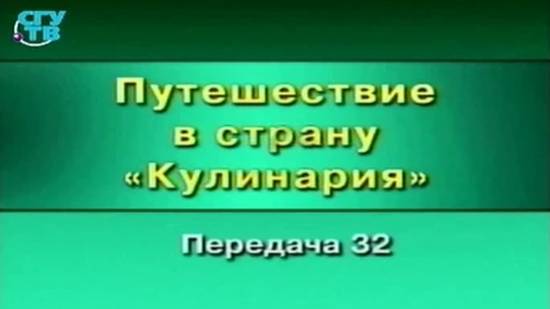Кулинария # 32. Пир на весь мир. Русские традиции гостевания. Часть 2