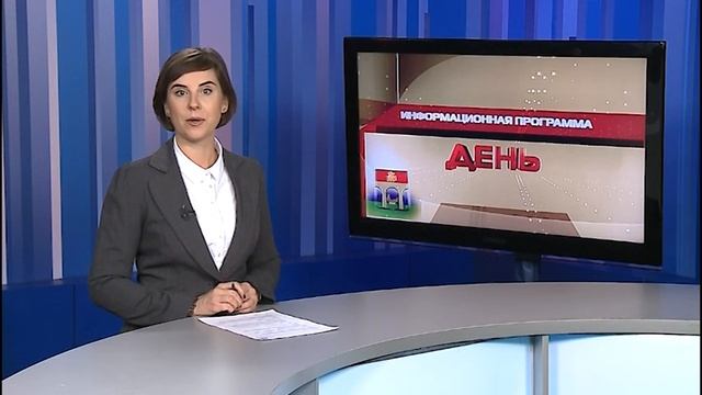 Информационная программа «День» от 03 сентября 2019 г. Первый мытищинский