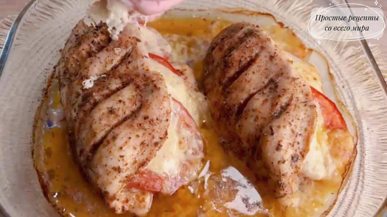 Никогда не думала, что грудка может быть такой вкусной❗️ Очень вкусно, быстро и просто❗️