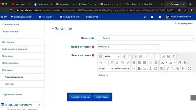 Додаткове Екзамен у формі тесту  Питання одна правильна відповідь з багатьох
