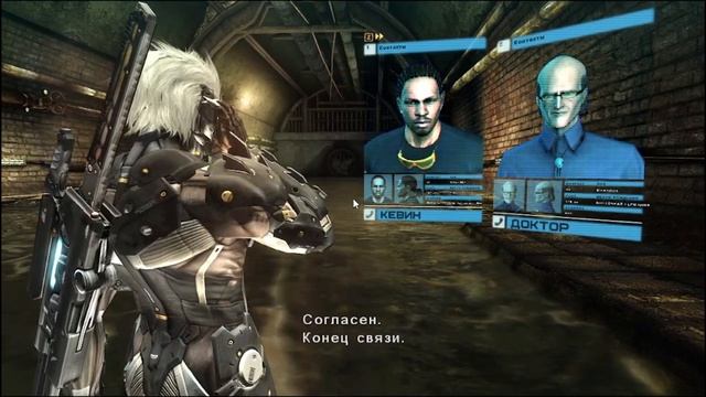 MGR:R. Райден и Радужный страдают в канализации. №3