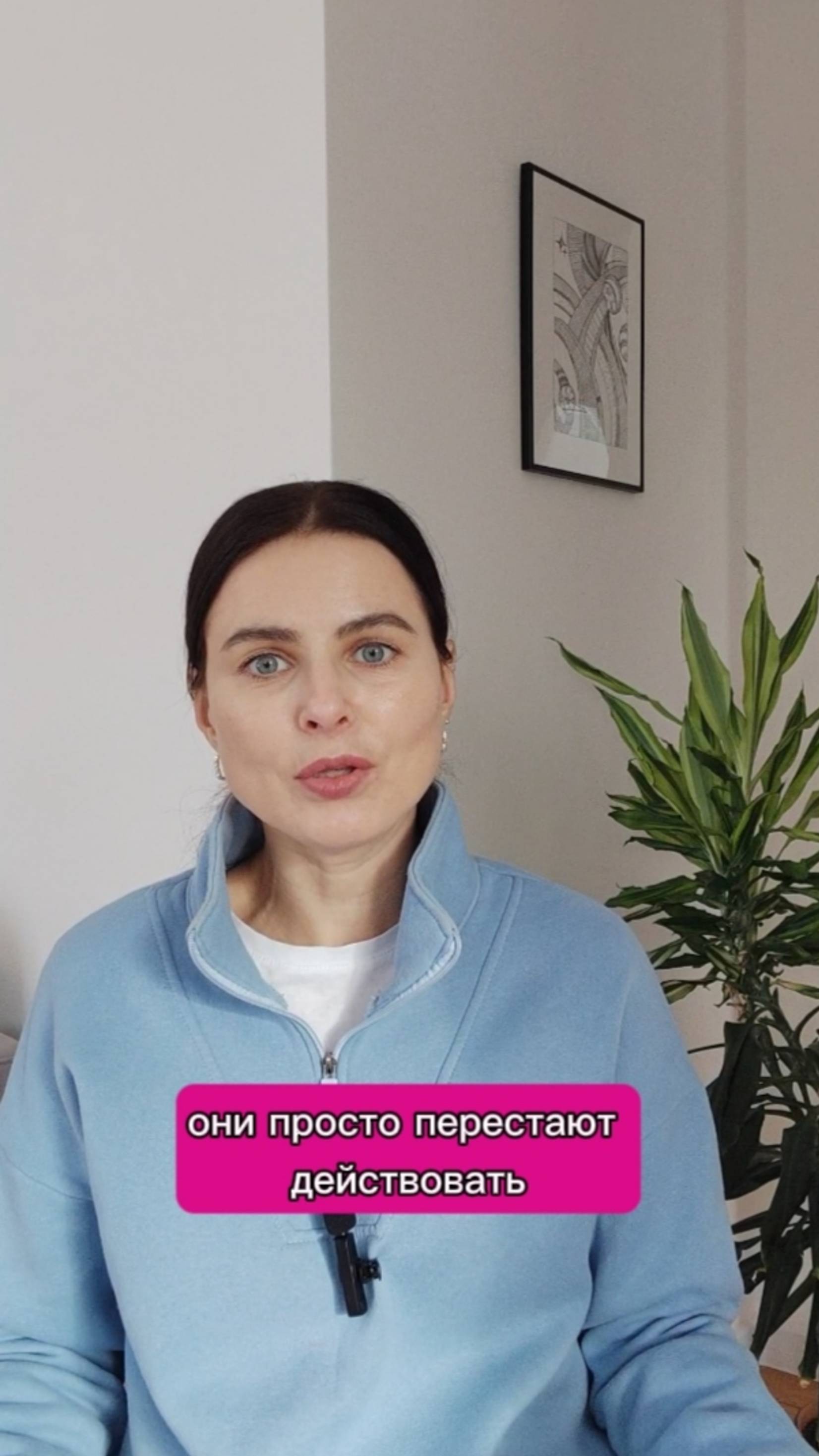перестать быть тем кто ждёт