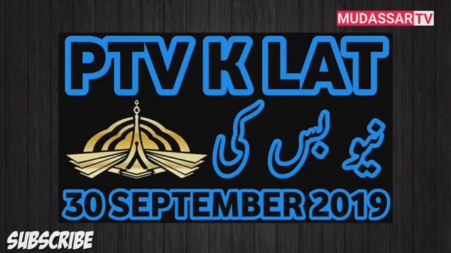 Ptv K Lat latest Biss key 30 September 2019