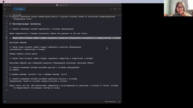 Отчет 1 мамод