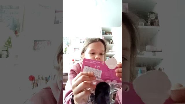 собираемся к леоп тоне на др🥳