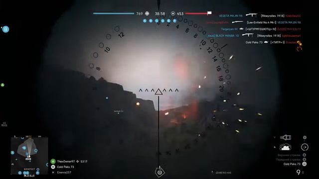 Тигр несущий смерть.