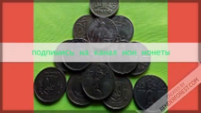 Подписка на канал Мои монеты