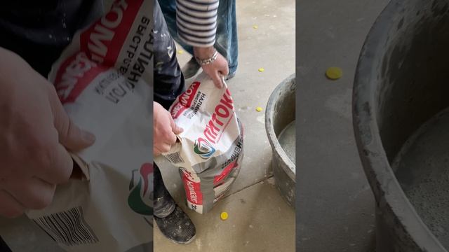 Заливаем наливной пол