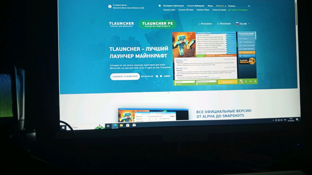 кто